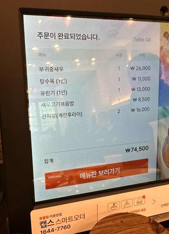 화방원 이미지