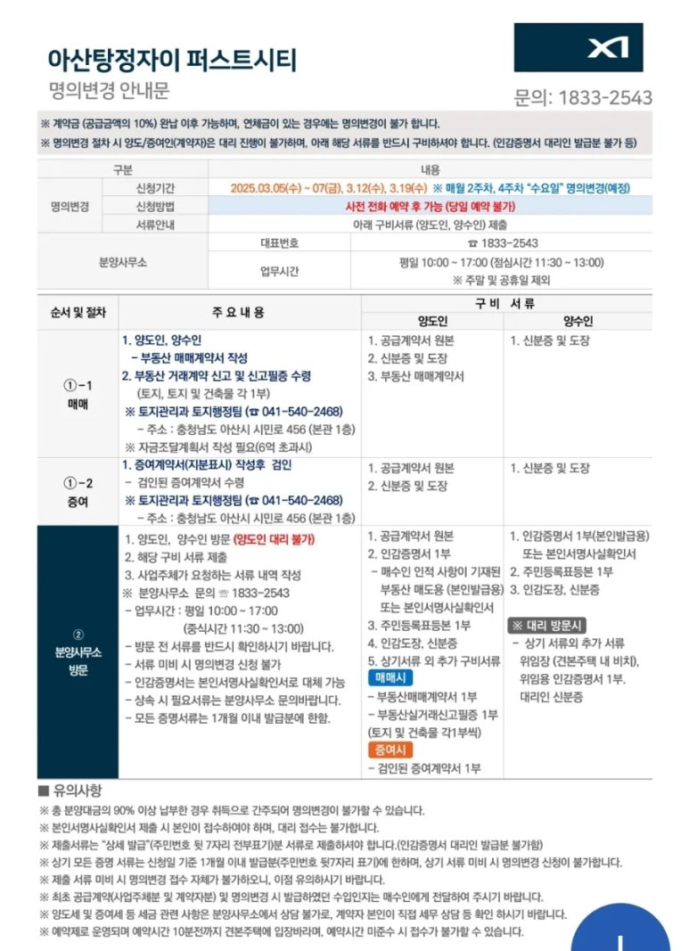 (유)퍼스트 이미지