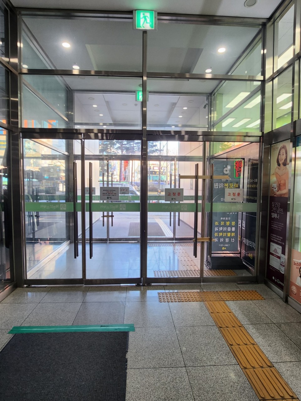 강북종합상사 이미지