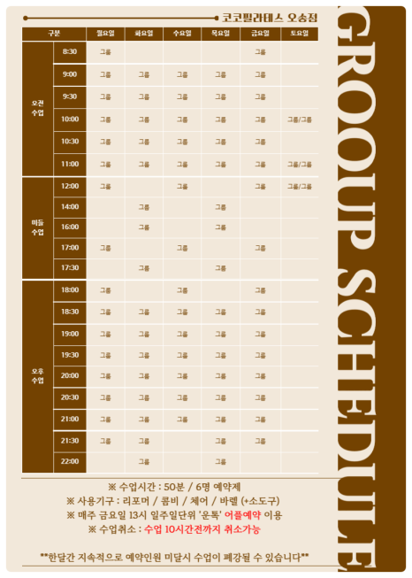 오송의 밤 이미지