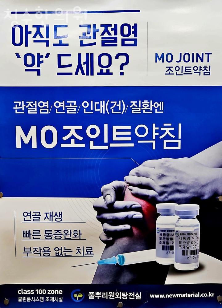 청수한의원 이미지