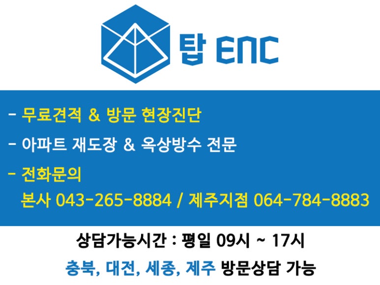 이앤씨케이 이미지