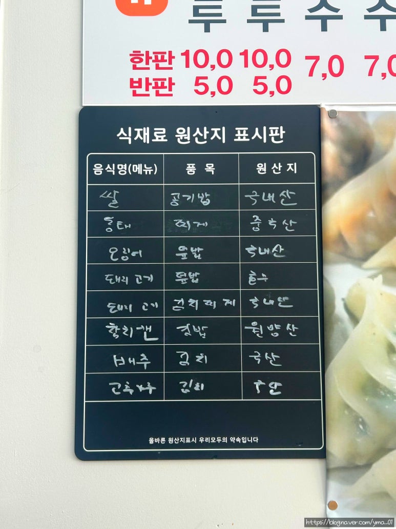 차가네분식 이미지