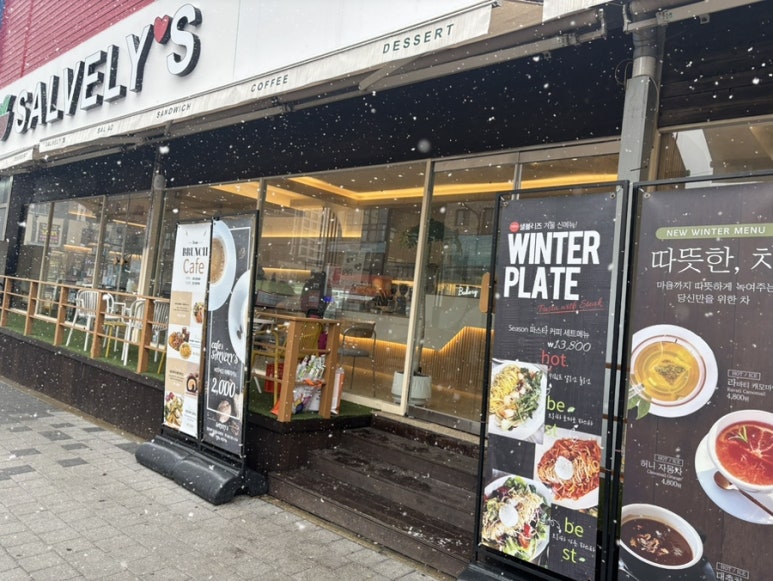 샐블리즈 일산본점 이미지