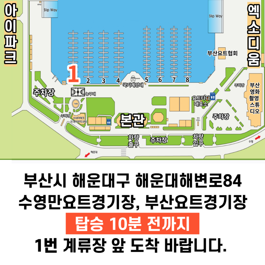 와이투어 이미지