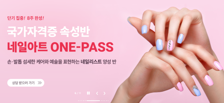 수진네일아트 이미지
