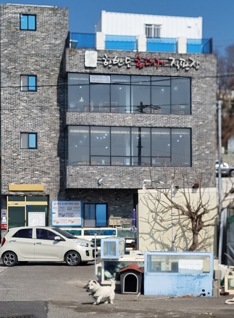 한반도회대게직판장 이미지