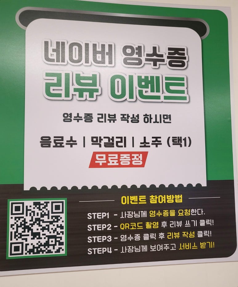 유비칼국수 이미지