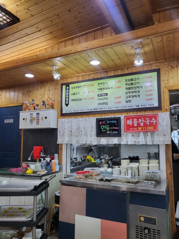 번개장작구이 이미지