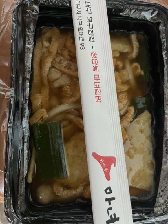 마녀김밥북구청점 이미지