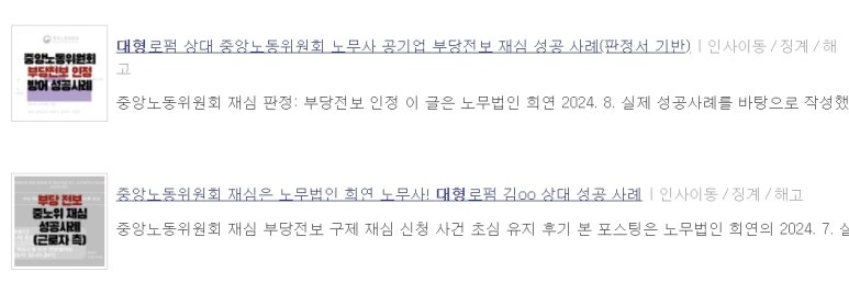 법률사무소희연 이미지