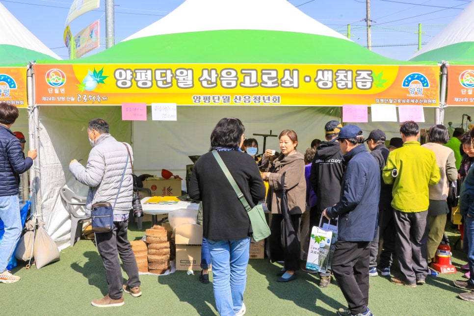 화야산작목반 이미지