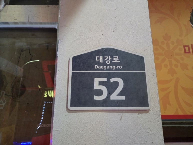 벌꿀식당 이미지