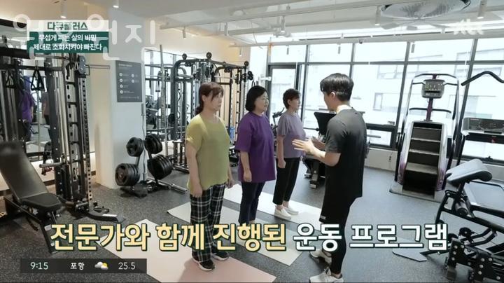 원오원짐 이미지