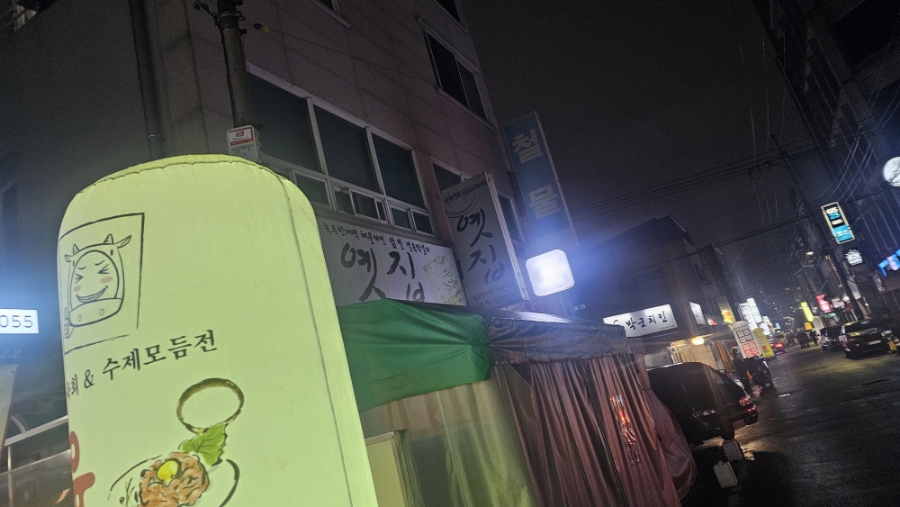 육회한지짐이 본점 이미지