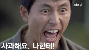 대박홍도아구찜 이미지