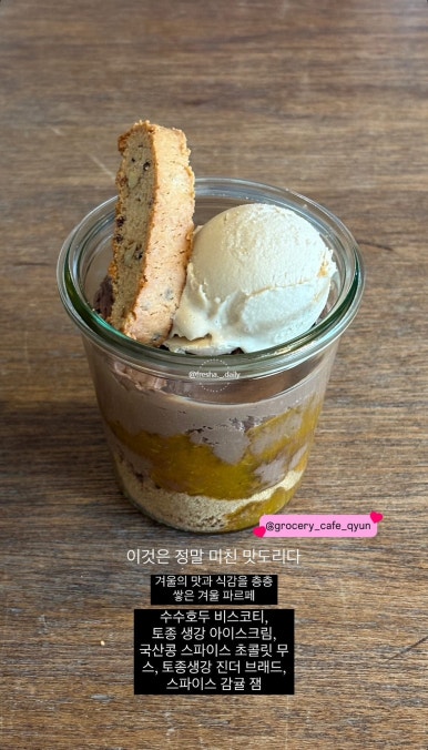 서촌식품 이미지