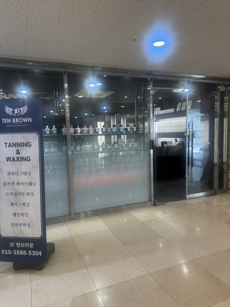 도아뷰티 이미지