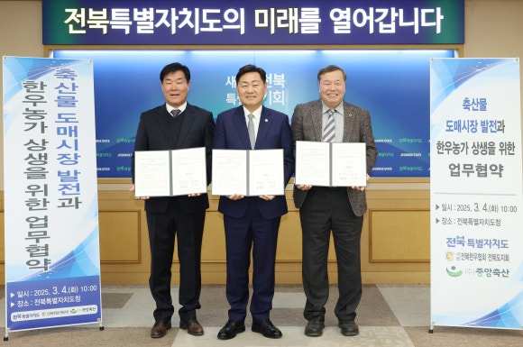 동아축산유통 이미지