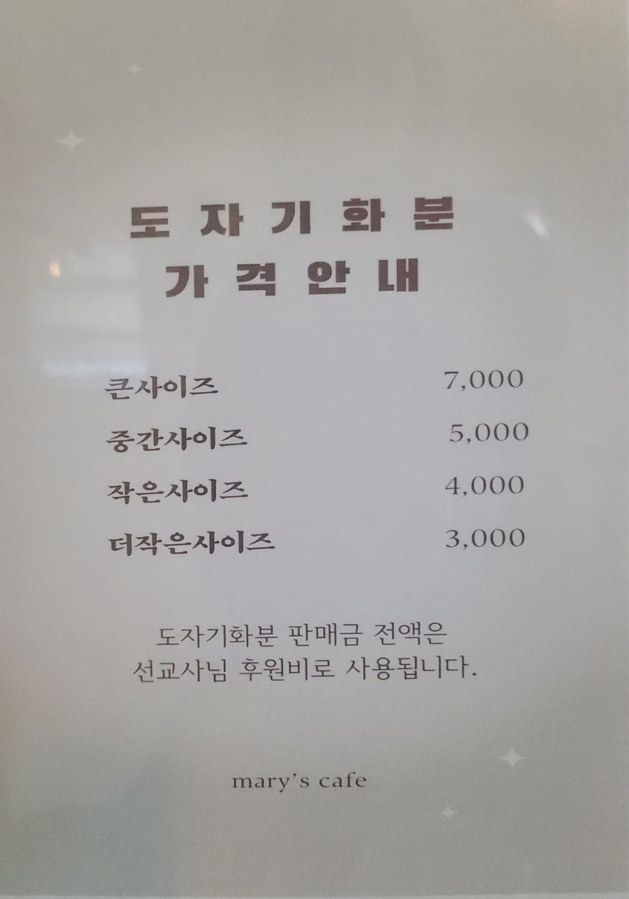 메리네카페 이미지