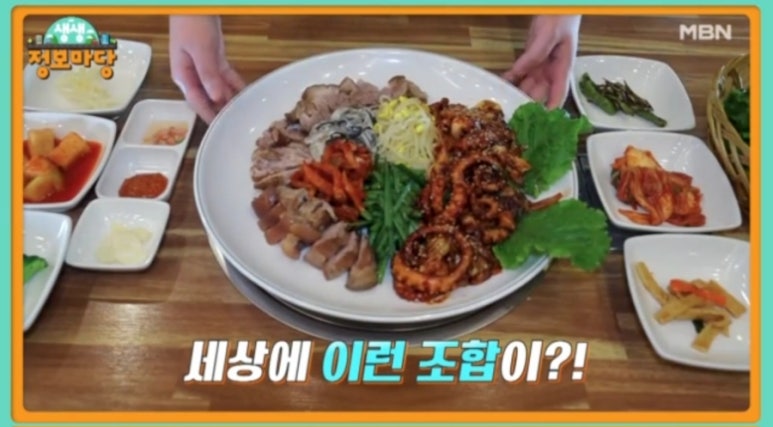 마당식당 이미지