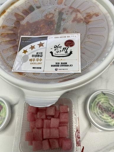 인생아구찜 배방탕정점 이미지