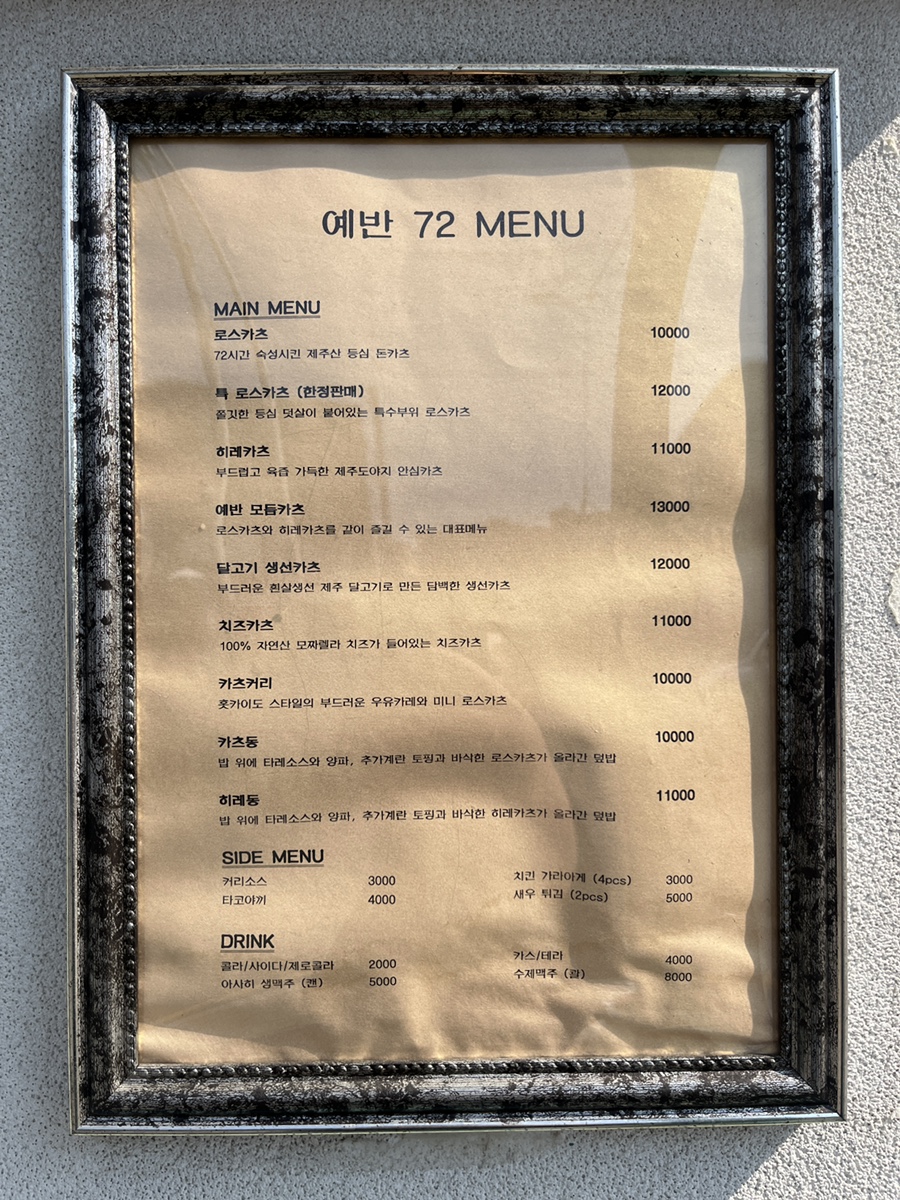 예반72 이미지