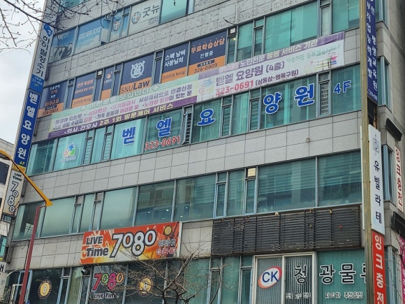 벧엘요양원 이미지
