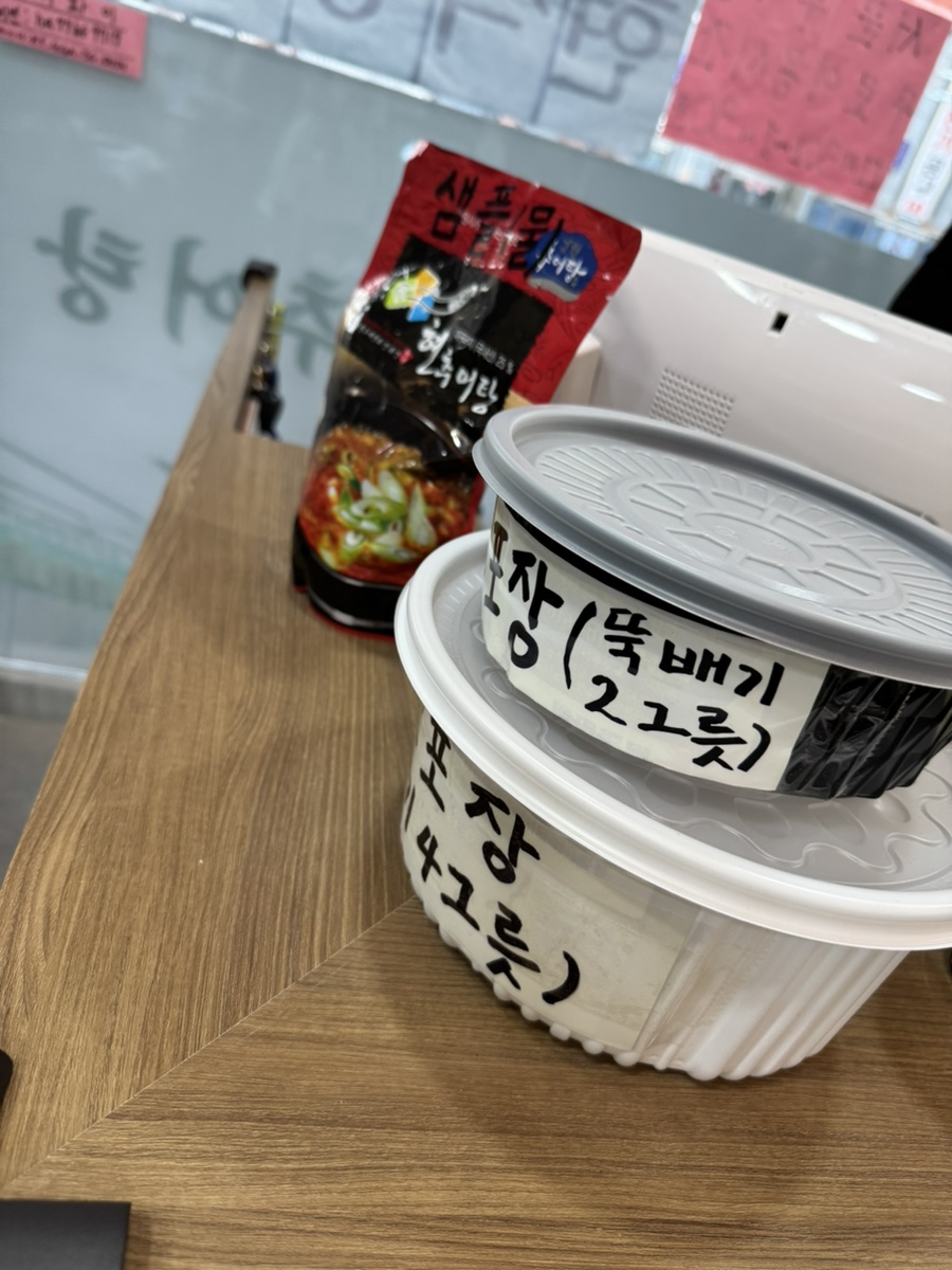 현추어탕 이미지