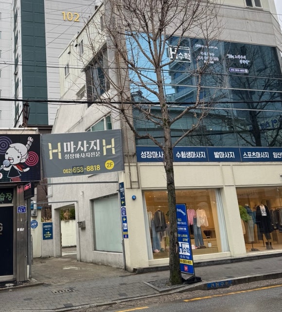 에이치에이치 이미지