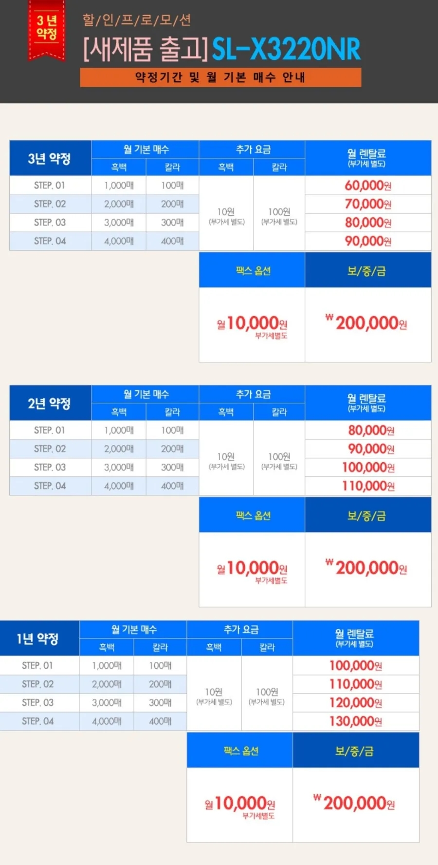 잉크충전무한렌탈 이미지