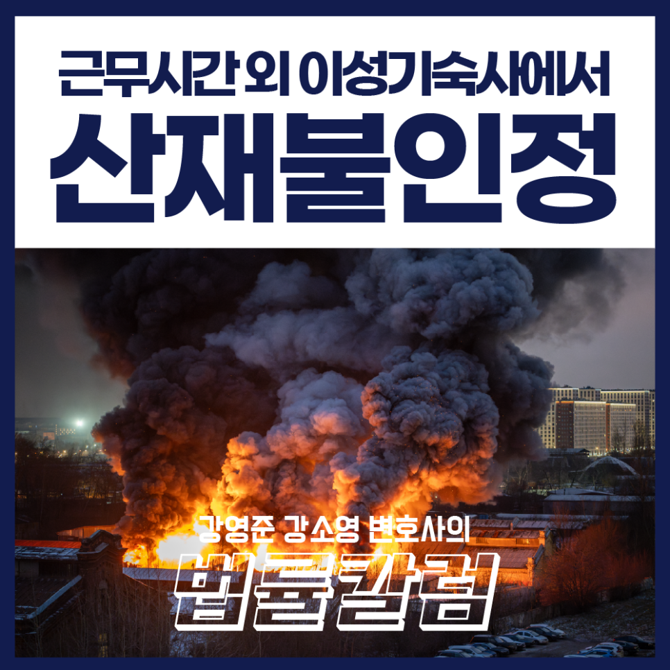 강앤강법률사무소 이미지
