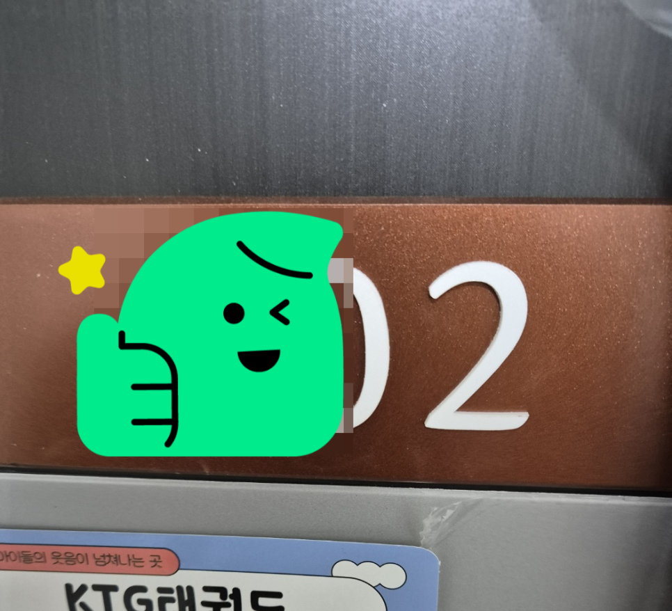 (주)우미시스템 이미지