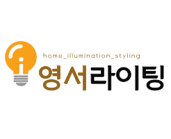 영서인테리어 이미지