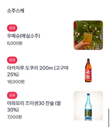 영스케 이미지