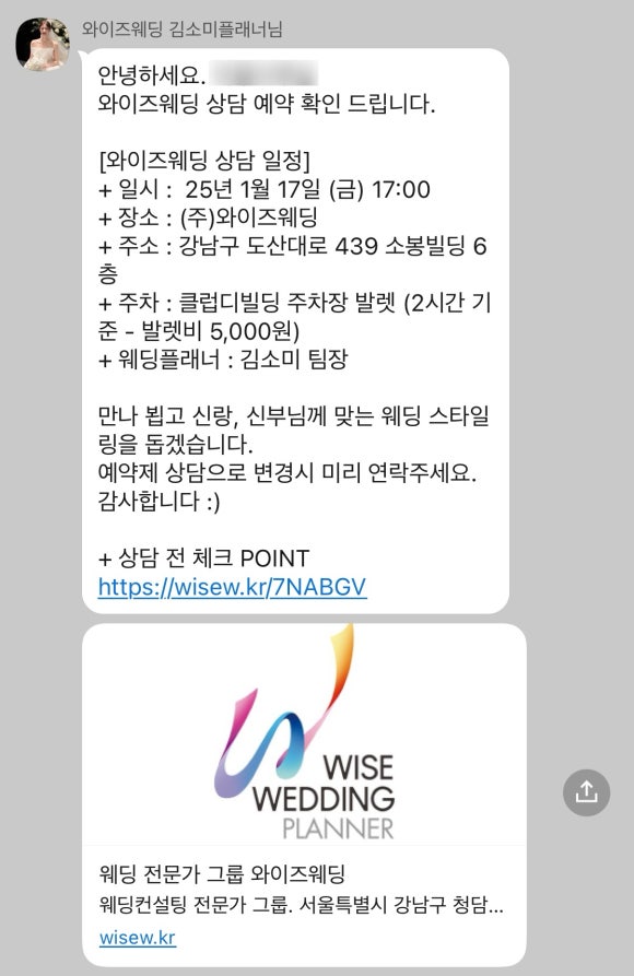 르와이즈 이미지