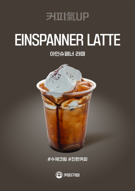 진한기업 이미지