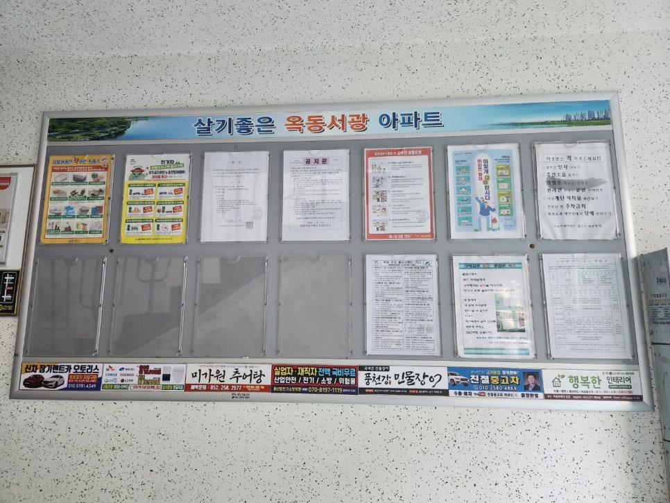 서광광고 이미지