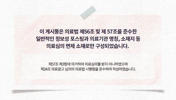 한사랑한의원 이미지