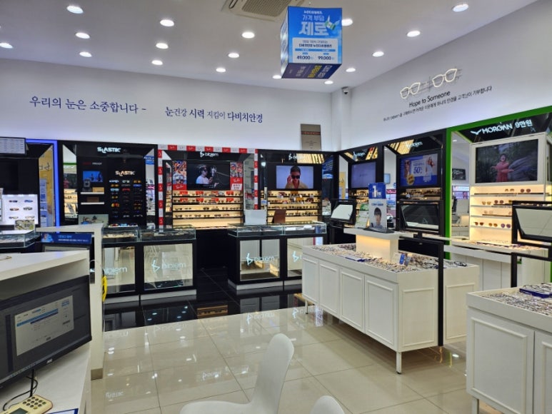 데일리조치원점 이미지