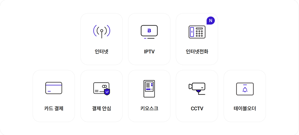 더드림통신 이미지