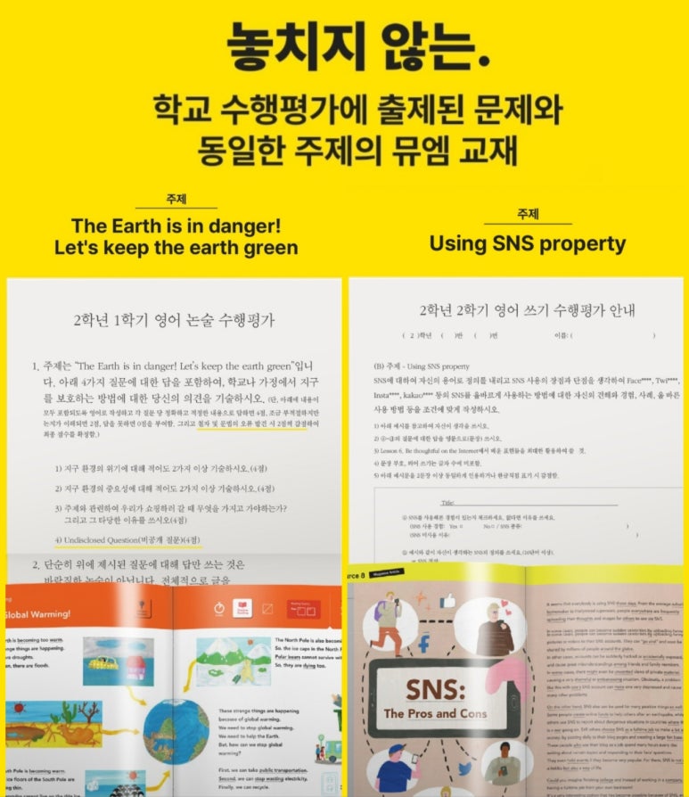 포커스에듀 이미지