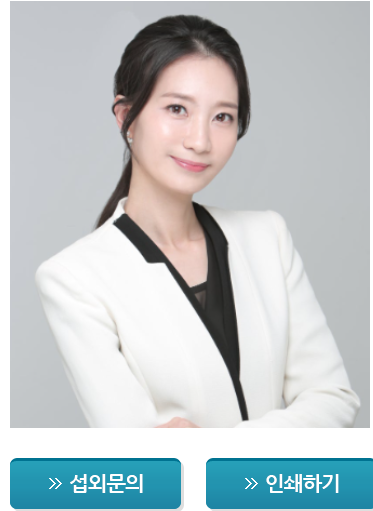 한국산업안전심리상담협회 이미지