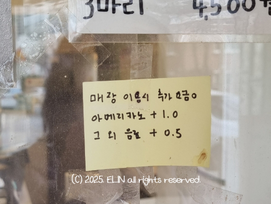 어랏커피 이미지
