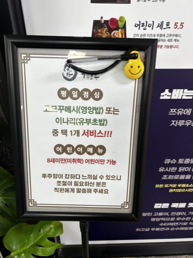 스페샬아라점 이미지