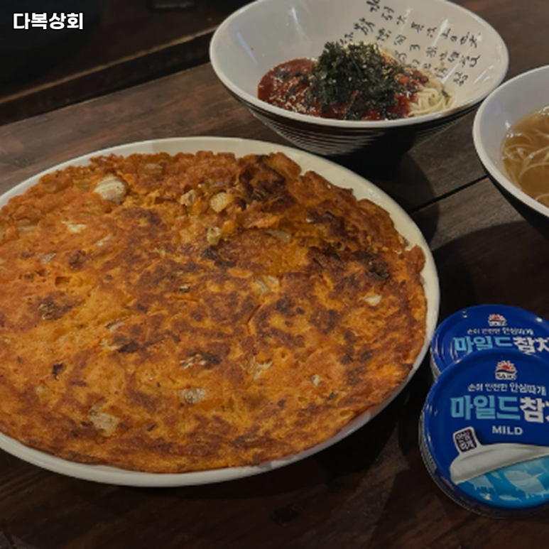 다복상회 이미지
