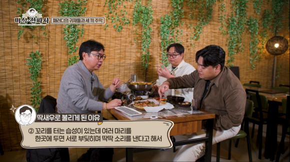 함덕주막 이미지