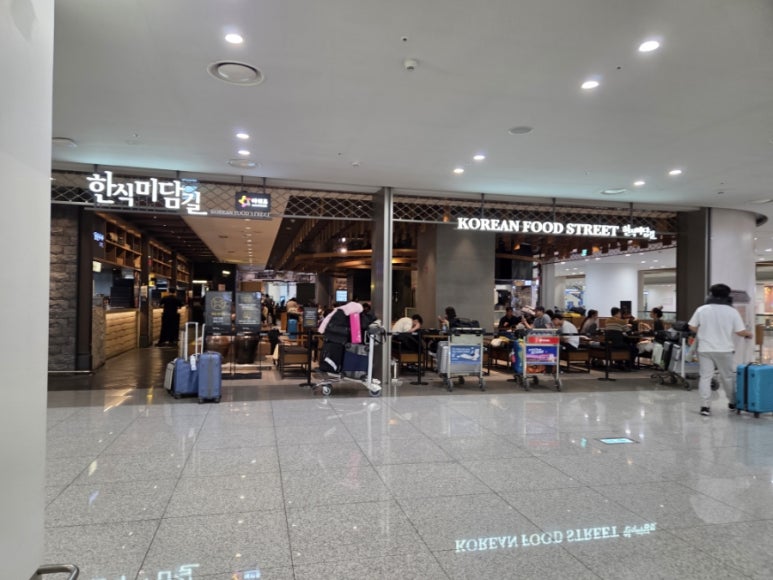 한식소담길(인천공항) 이미지