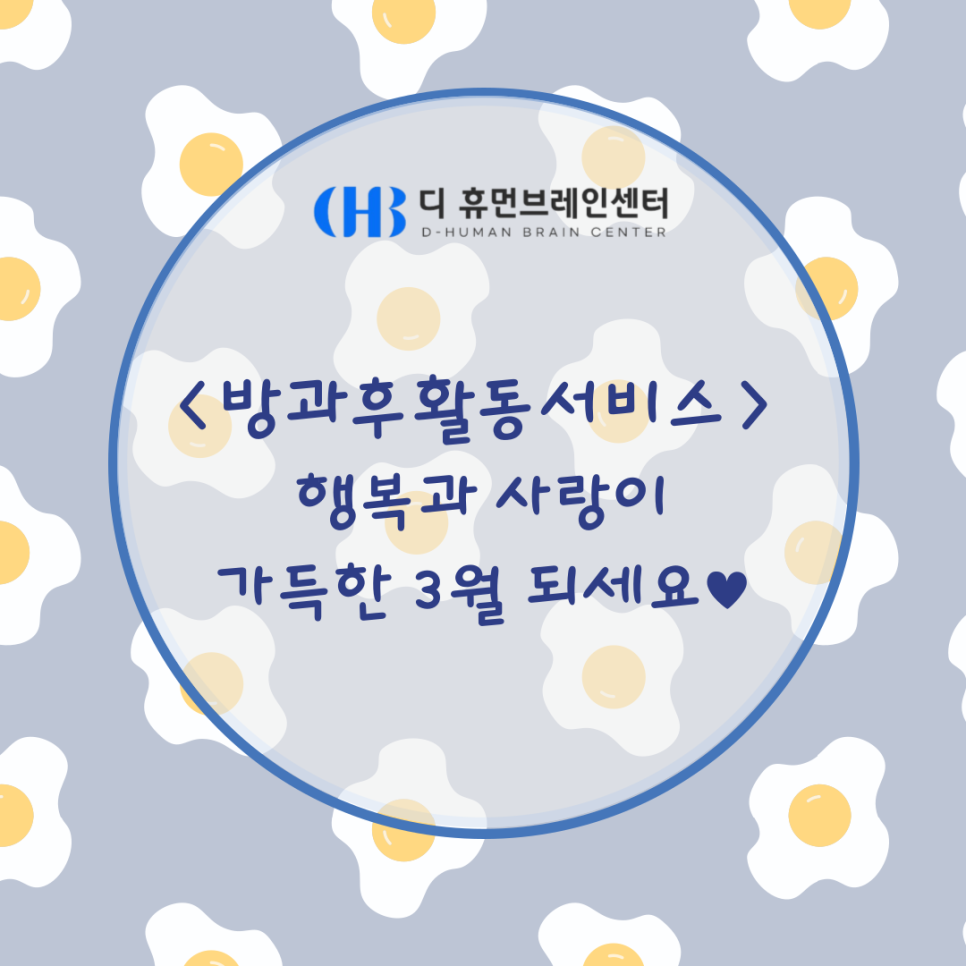 (주)디브레인 이미지