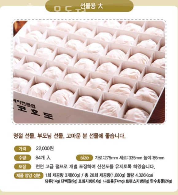 코코호도목동점 이미지